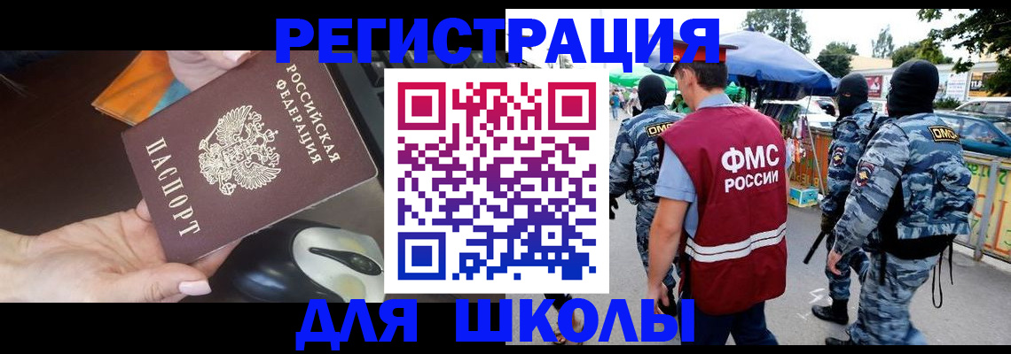 форма 3 в Чехове