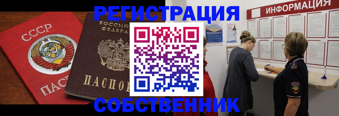 форма 3 в Чехове